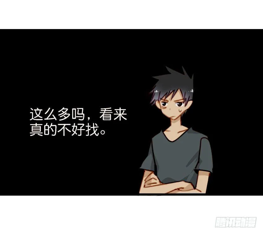 第18话 所有事都该有个了结 上 第31页