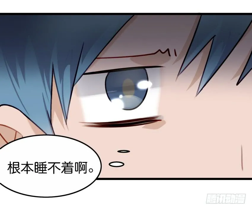 第18话 所有事都该有个了结 上 第34页