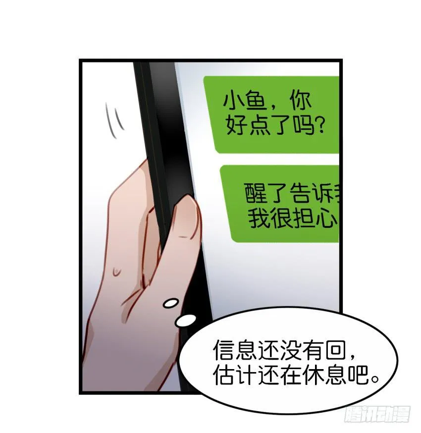 第18话 所有事都该有个了结 上 第35页