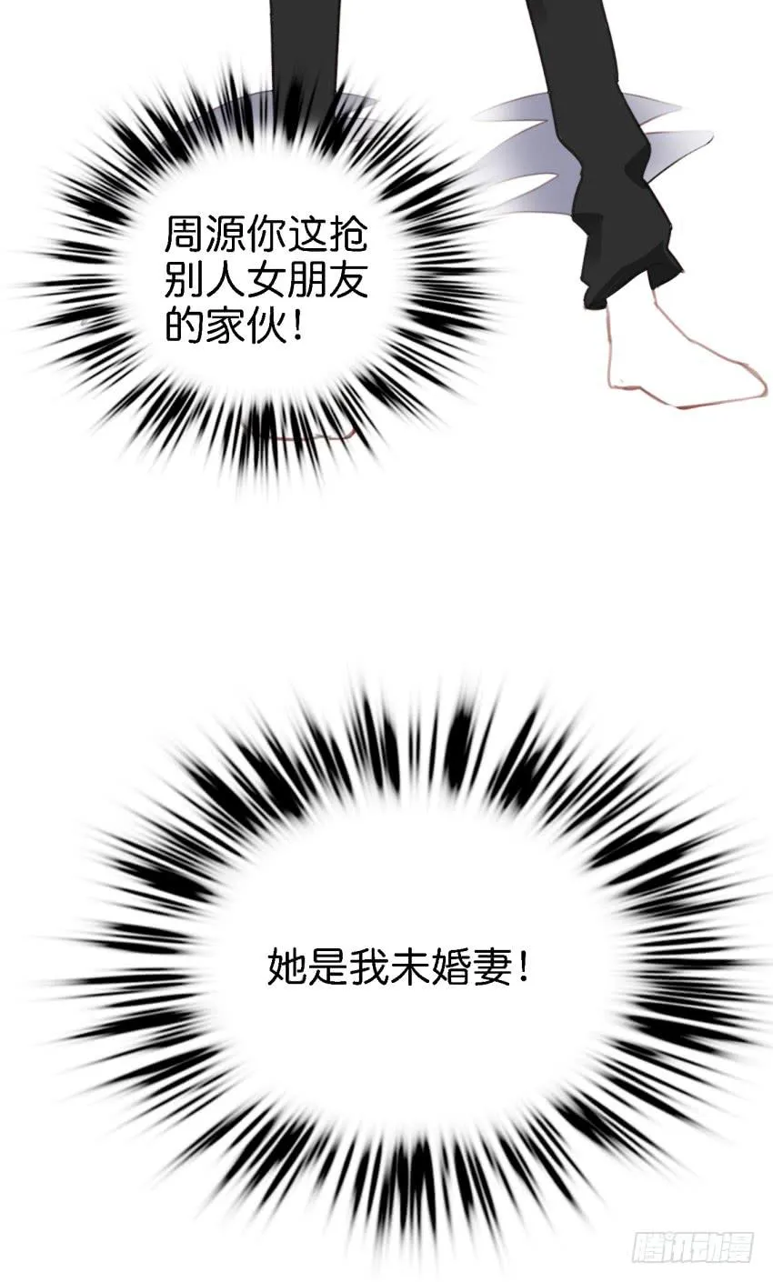 第18话 所有事都该有个了结 上 第37页