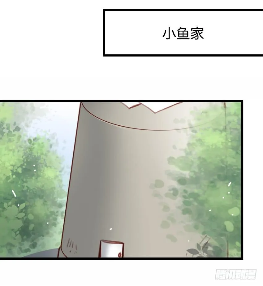 第18话 所有事都该有个了结 中 第2页