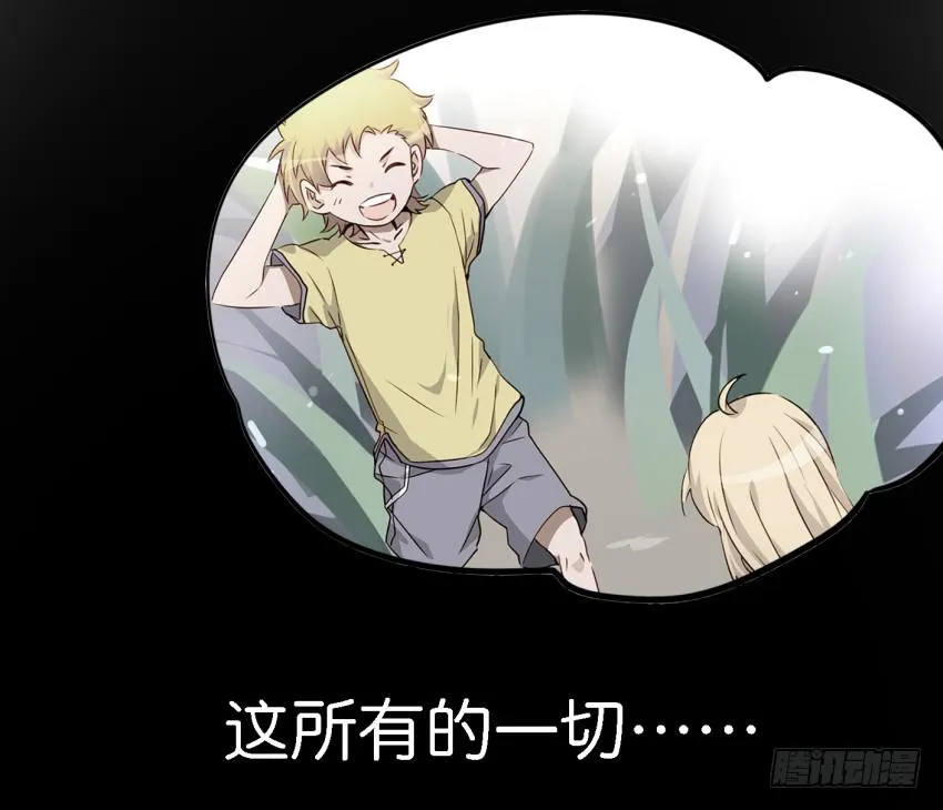 第18话 所有事都该有个了结 中 第9页