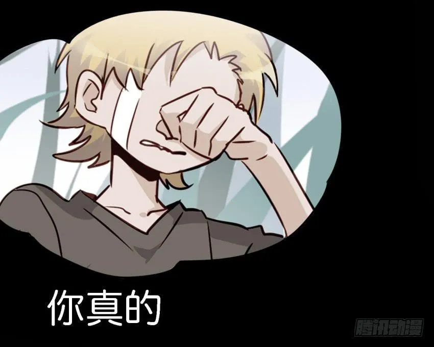 第18话 所有事都该有个了结 中 第10页