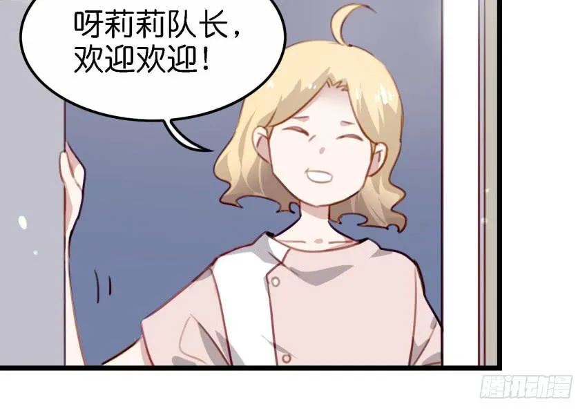 第18话 所有事都该有个了结 中 第18页