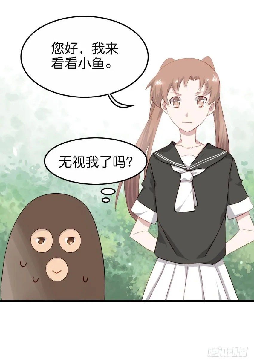 第18话 所有事都该有个了结 中 第19页