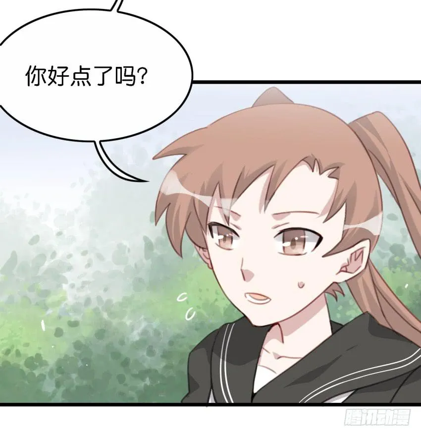 第18话 所有事都该有个了结 中 第23页