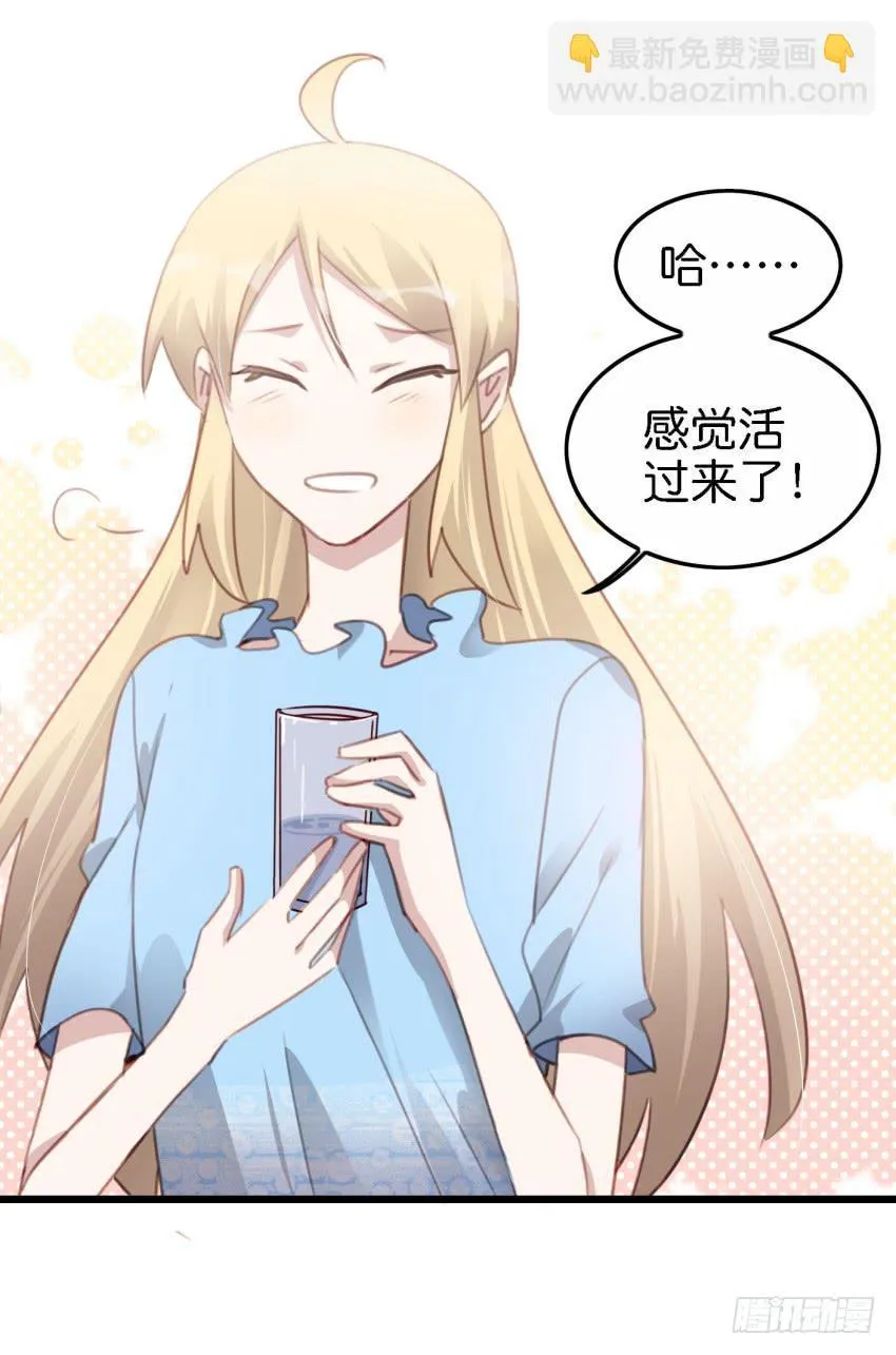 第18话 所有事都该有个了结 中 第26页