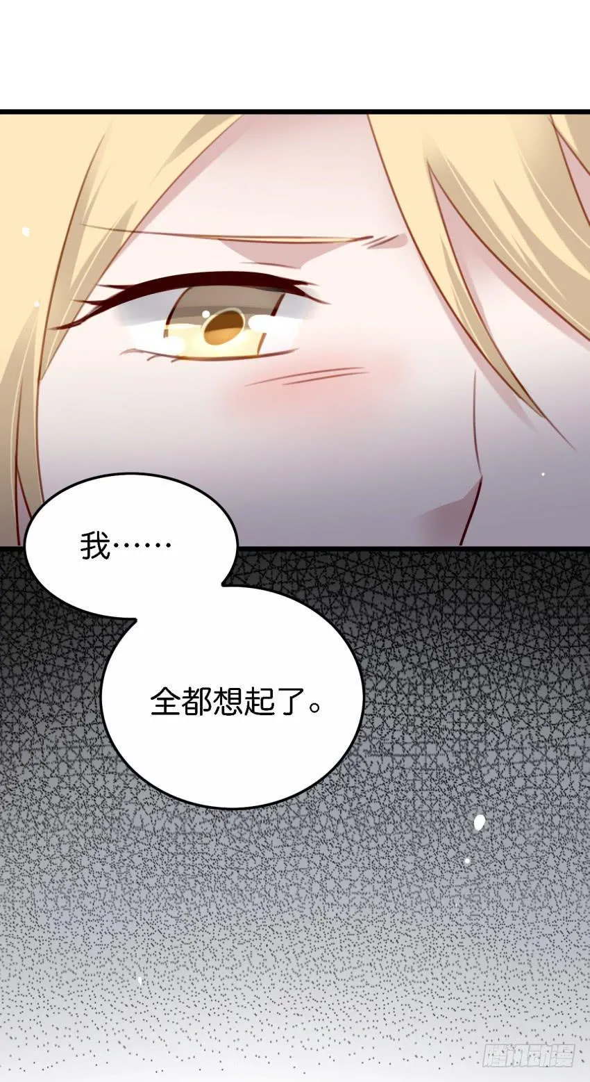 第18话 所有事都该有个了结 中 第28页