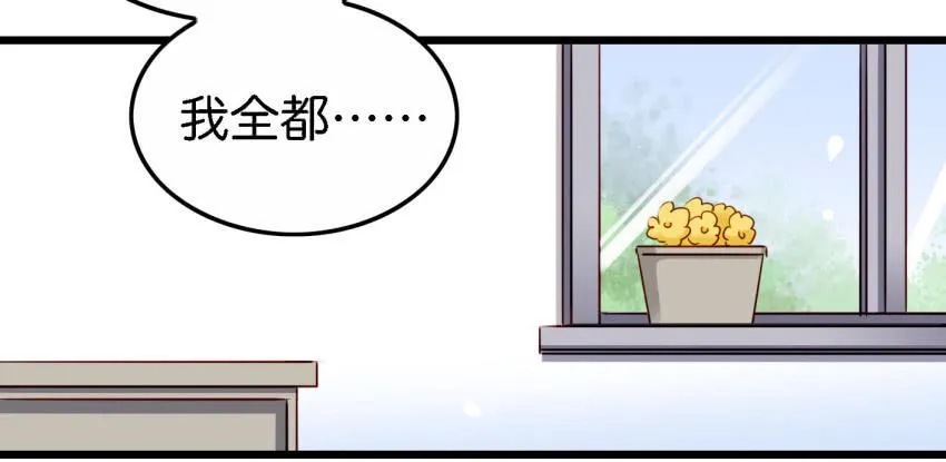 第18话 所有事都该有个了结 中 第30页