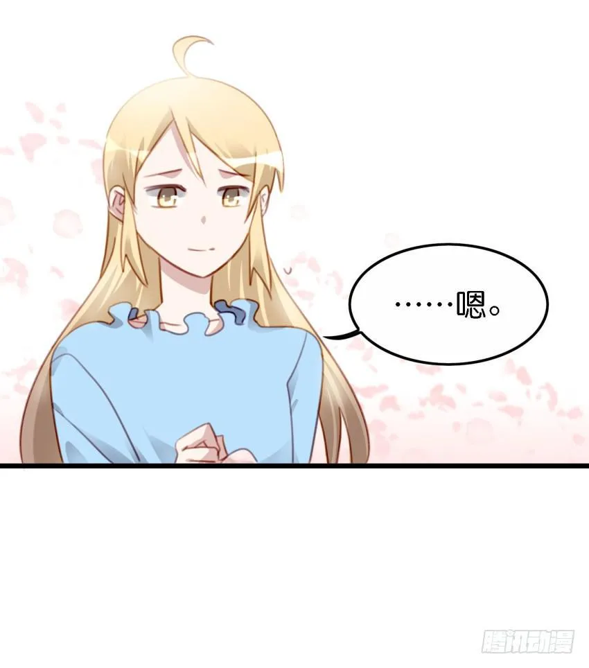 第18话 所有事都该有个了结 中 第32页