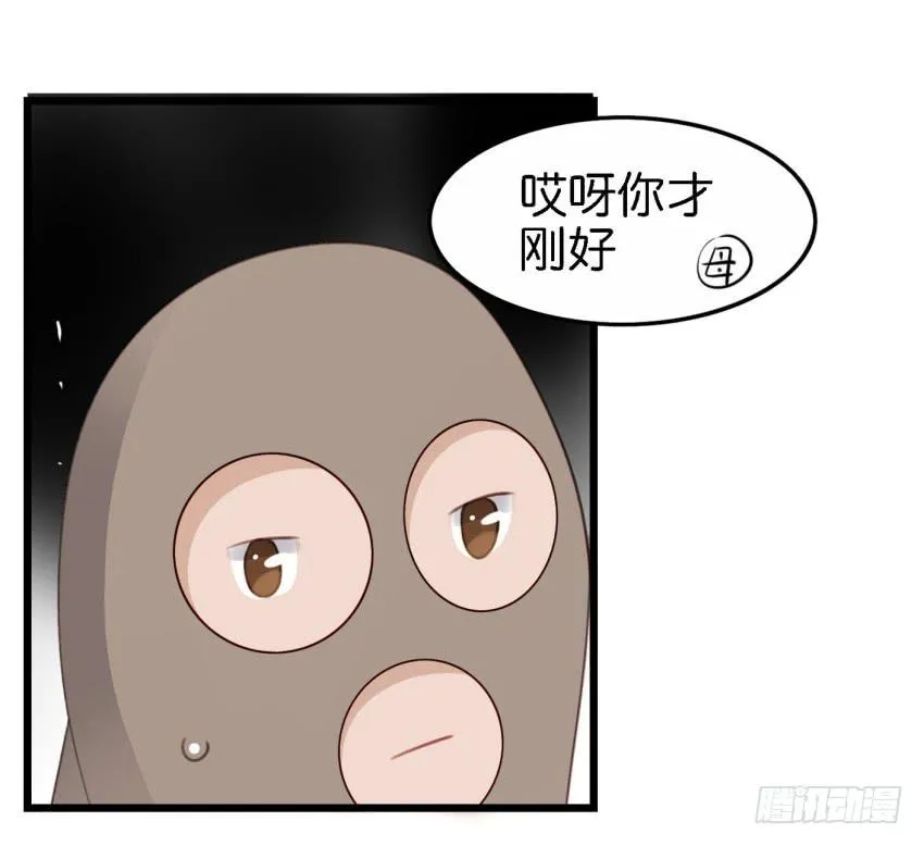 第18话 所有事都该有个了结 中 第34页