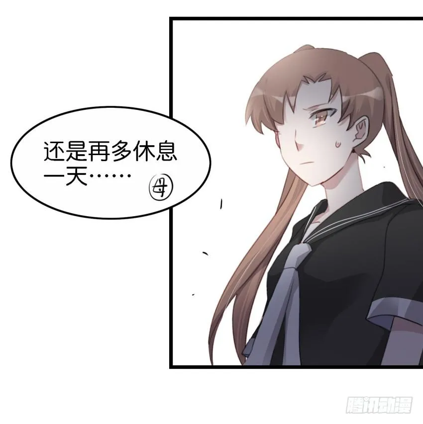 第18话 所有事都该有个了结 中 第35页