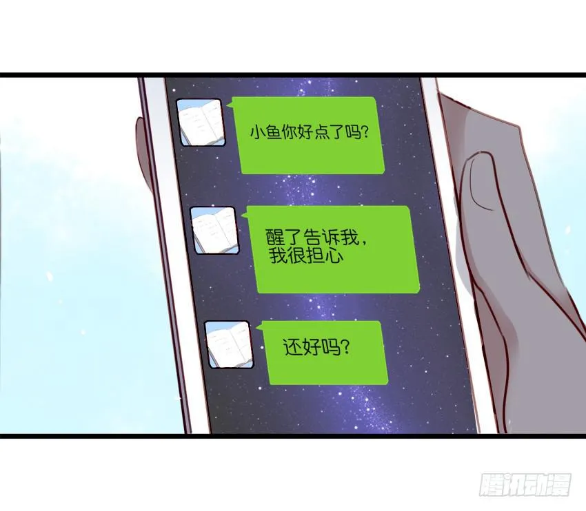 第18话 所有事都该有个了结 下 第6页