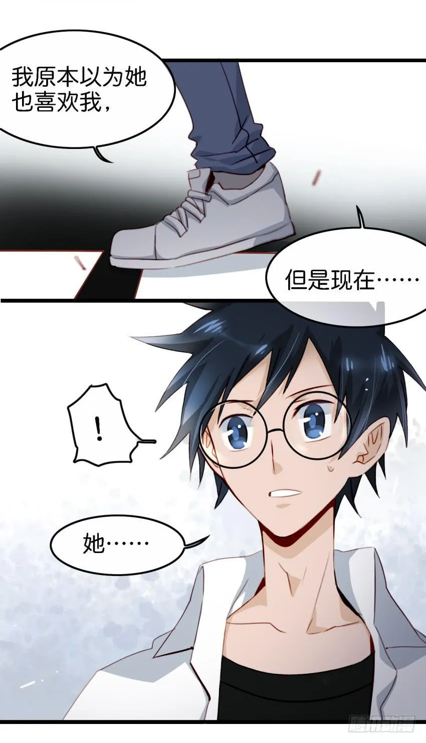 第18话 所有事都该有个了结 下 第15页