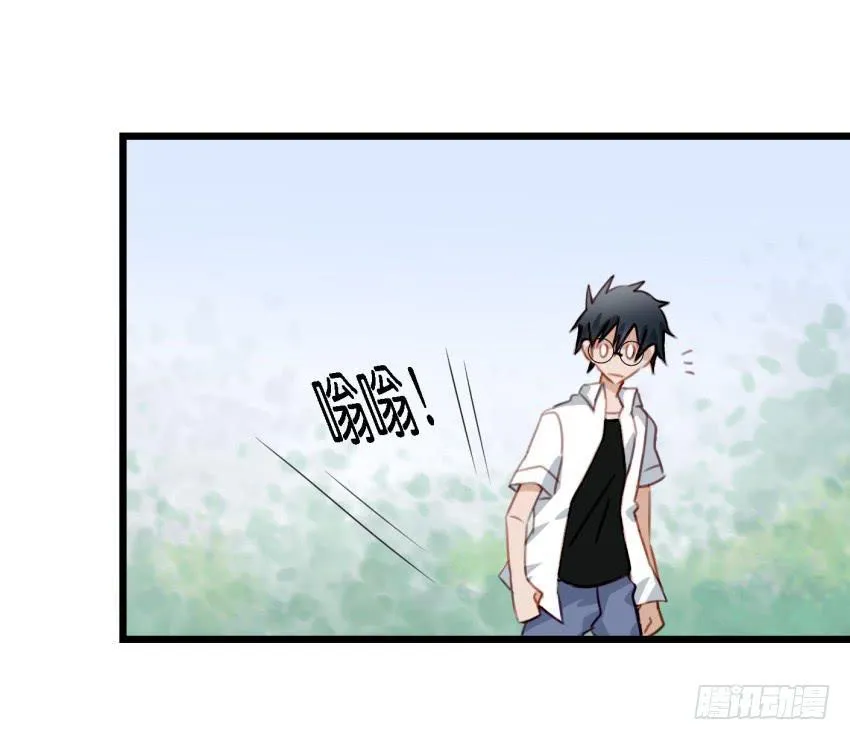 第18话 所有事都该有个了结 下 第18页