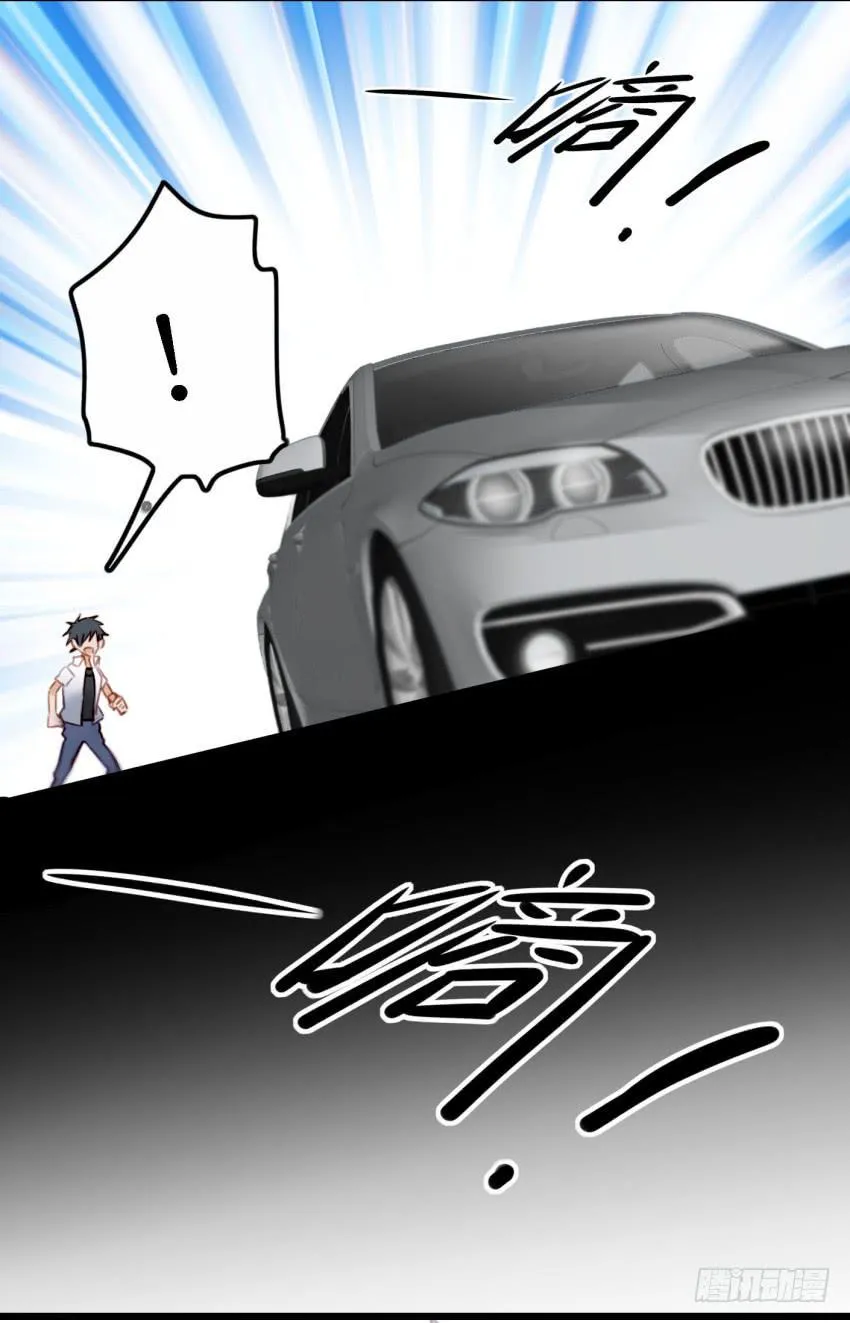 第18话 所有事都该有个了结 下 第21页