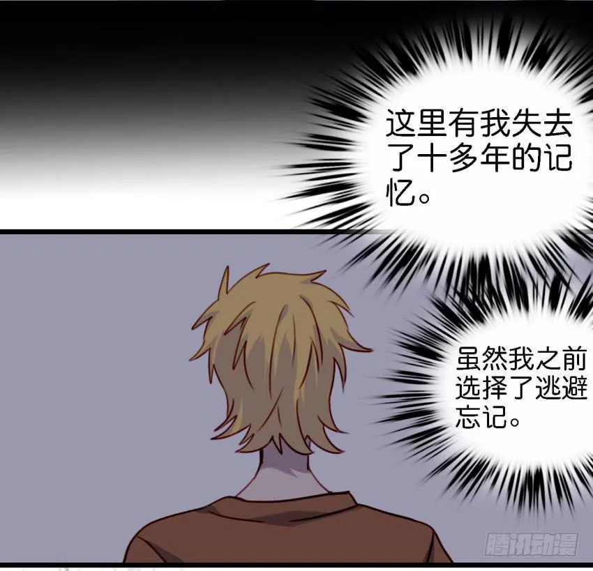 第18话 所有事都该有个了结 下 第35页