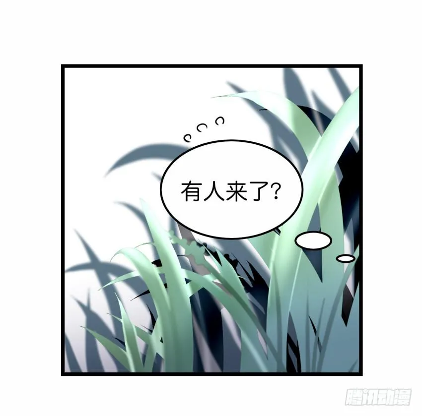 第19话 我没资格喜欢你 上 第14页