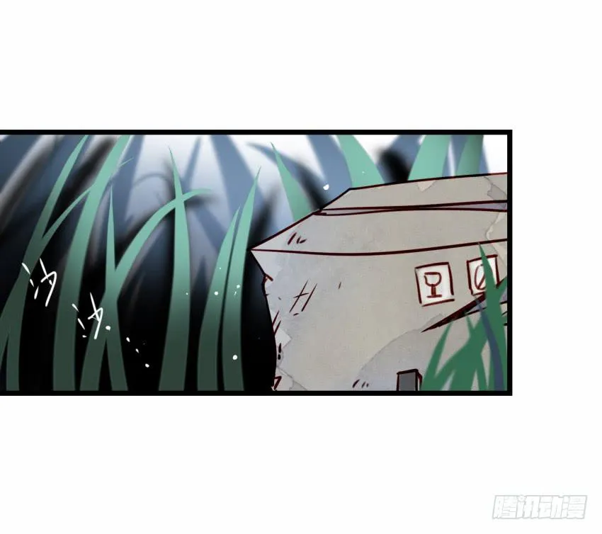 第19话 我没资格喜欢你 上 第24页