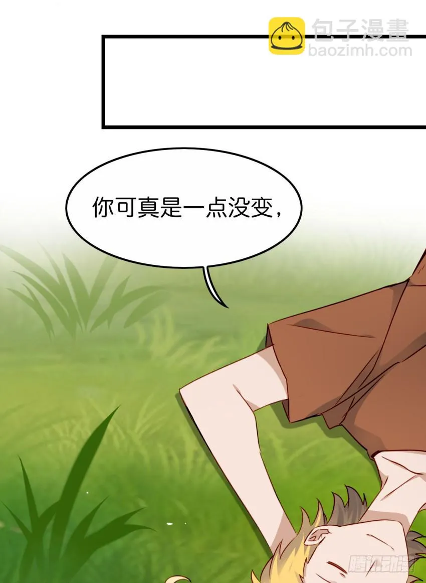 第19话 我没资格喜欢你 下 第34页