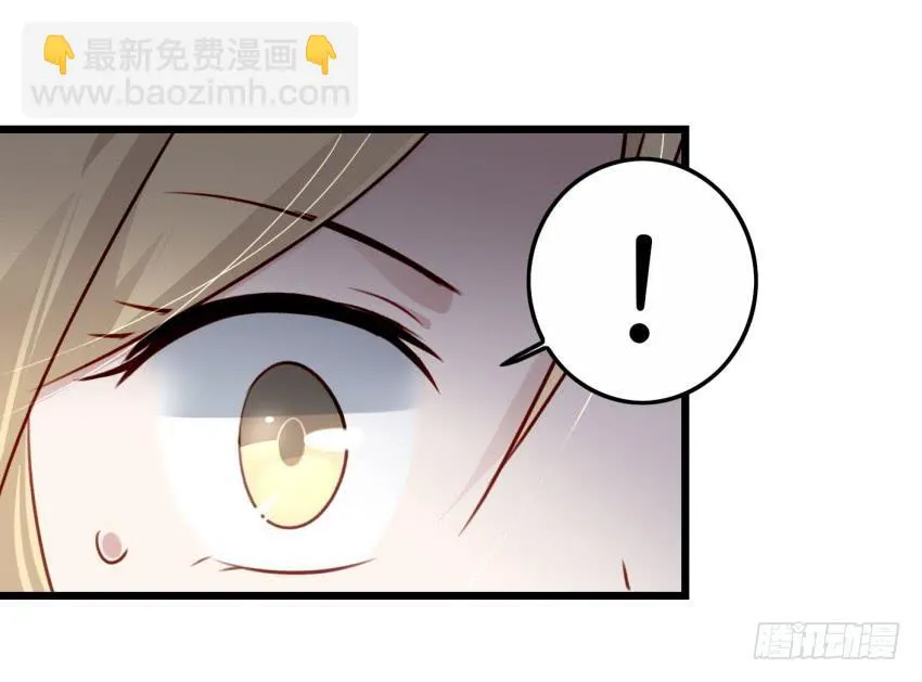 第19话 我没资格喜欢你 下 第47页