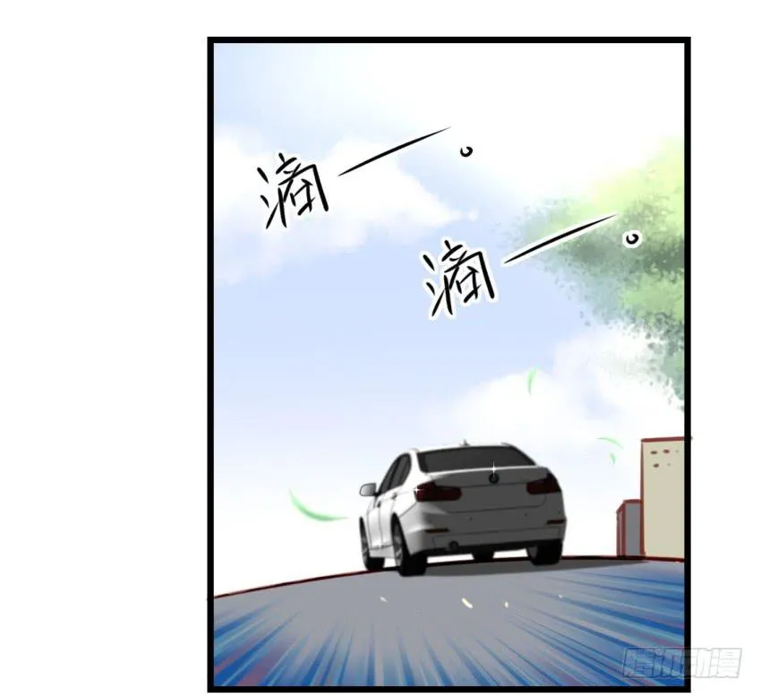 第20话 变身被他看到了 下 第3页