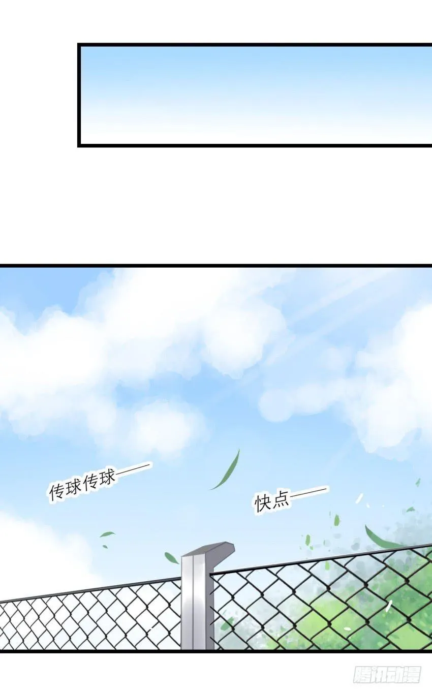 第20话 变身被他看到了 下 第46页