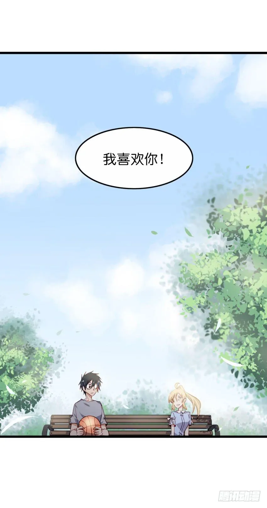 第21话 我们将心比心 上 第4页
