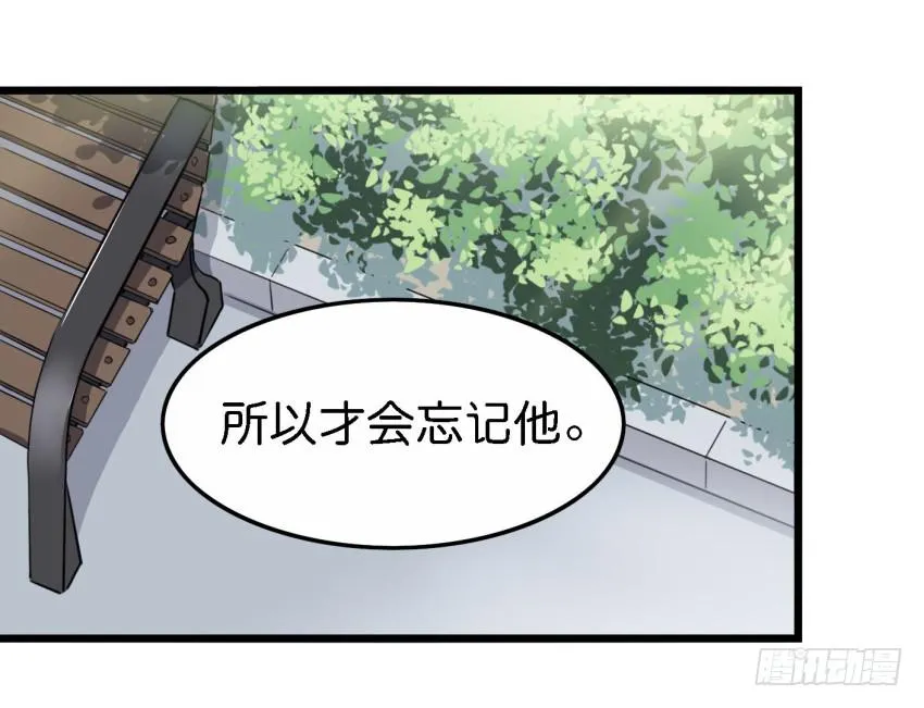 第21话 我们将心比心 上 第8页