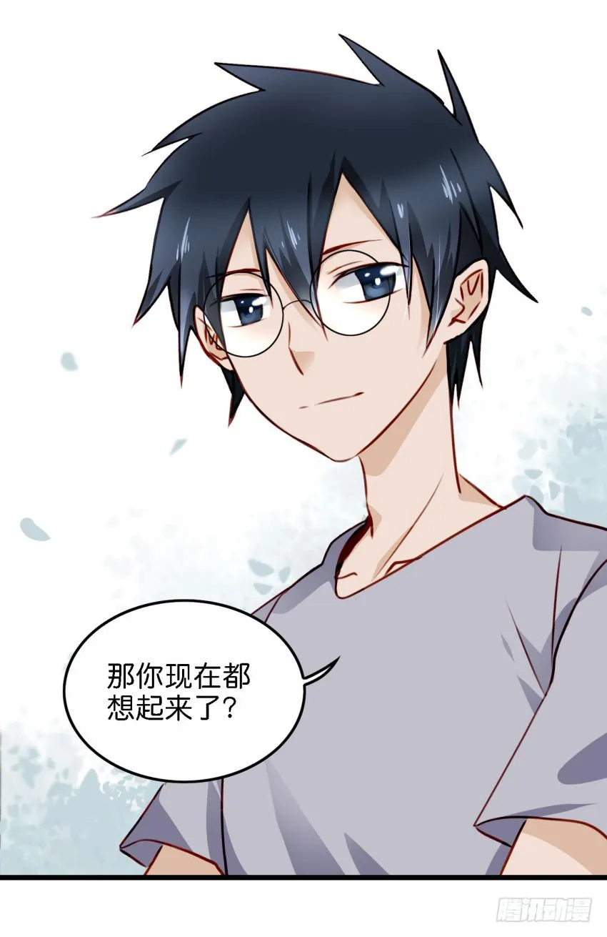 第21话 我们将心比心 上 第9页