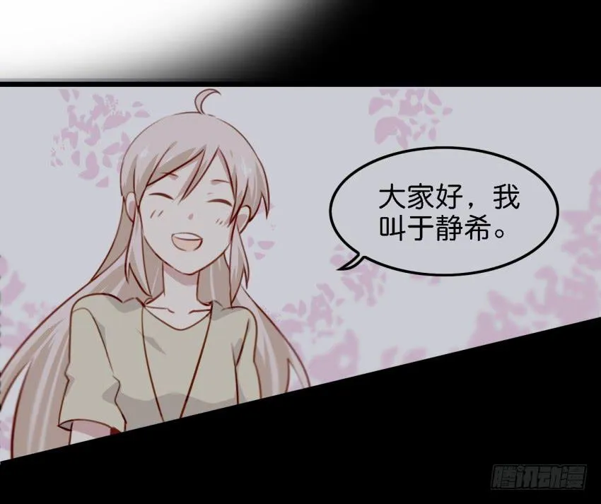 第21话 我们将心比心 上 第18页