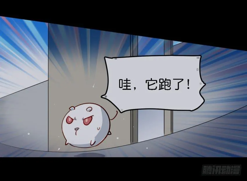 第21话 我们将心比心 上 第19页