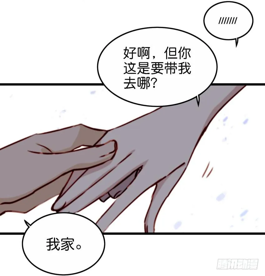 第21话 我们将心比心 上 第28页