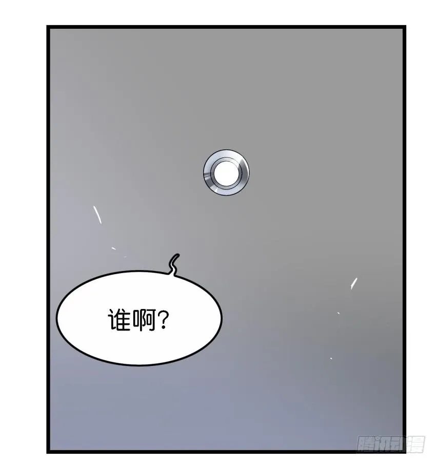 第21话 我们将心比心 上 第30页