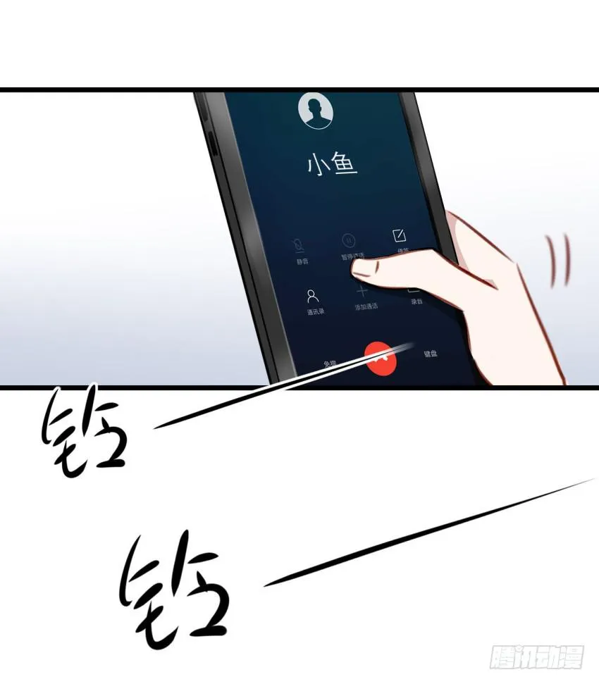 第21话 我们将心比心 上 第36页