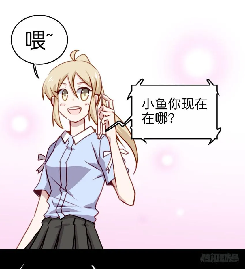 第21话 我们将心比心 上 第37页