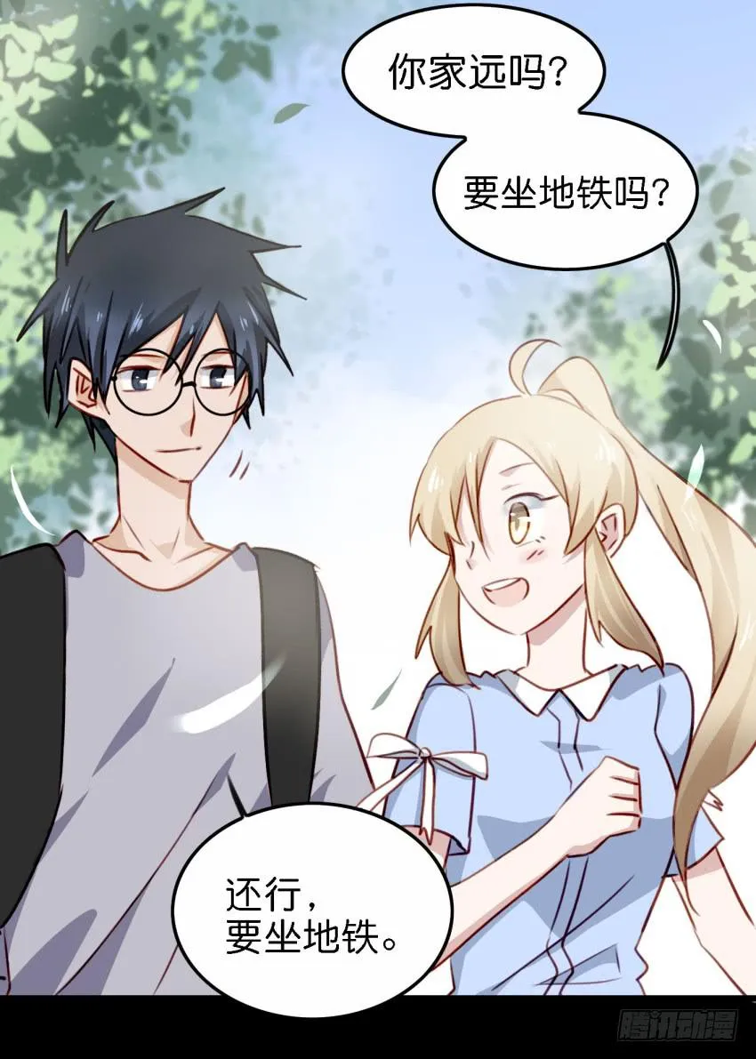 第21话 我们将心比心 上 第45页