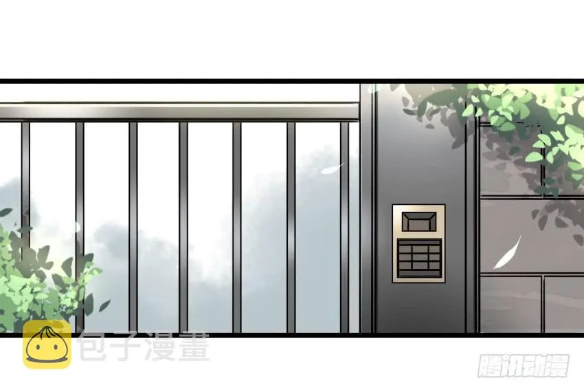 第21话 我们将心比心 下 第4页