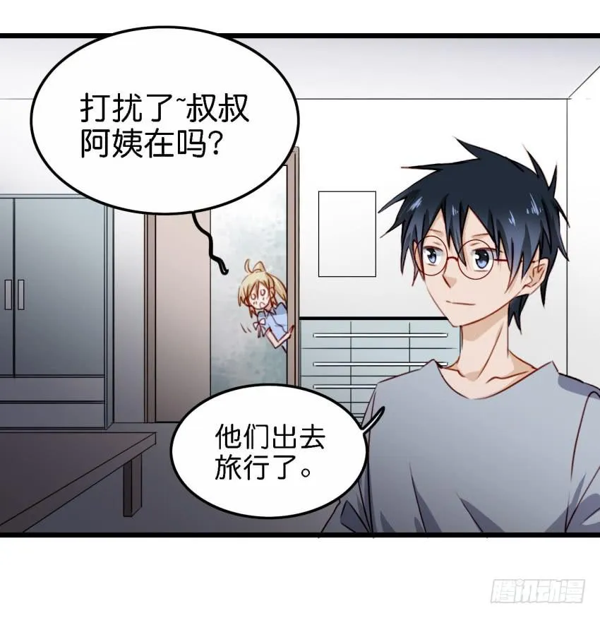 第21话 我们将心比心 下 第6页