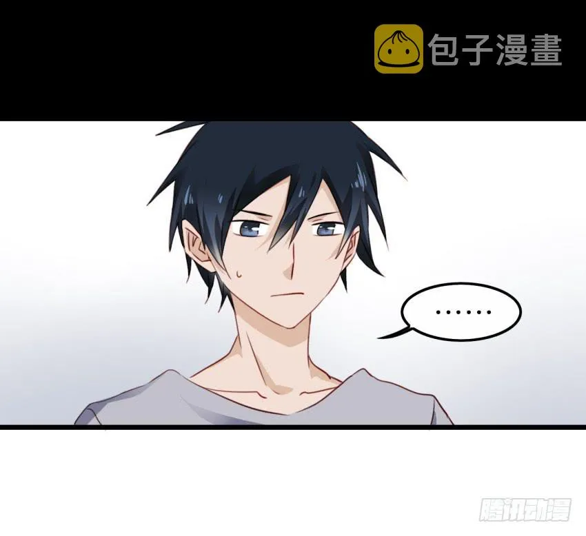 第21话 我们将心比心 下 第14页