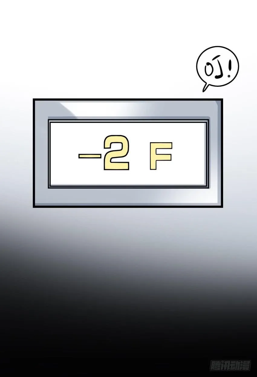 第21话 我们将心比心 下 第23页