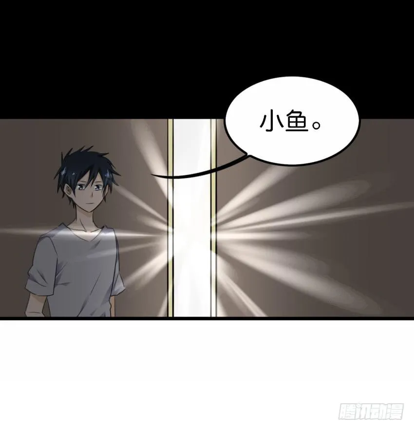 第21话 我们将心比心 下 第24页