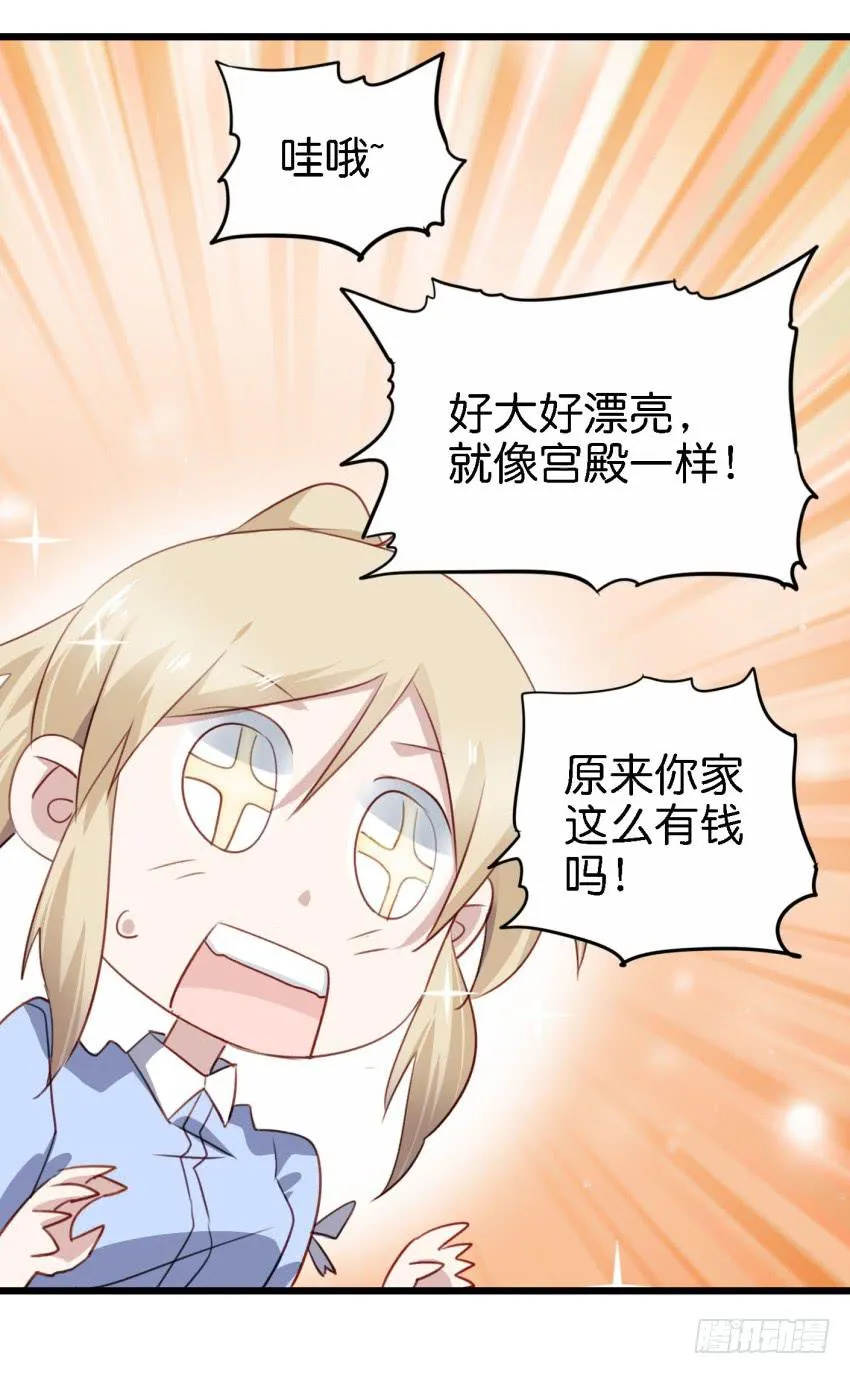 第21话 我们将心比心 下 第26页