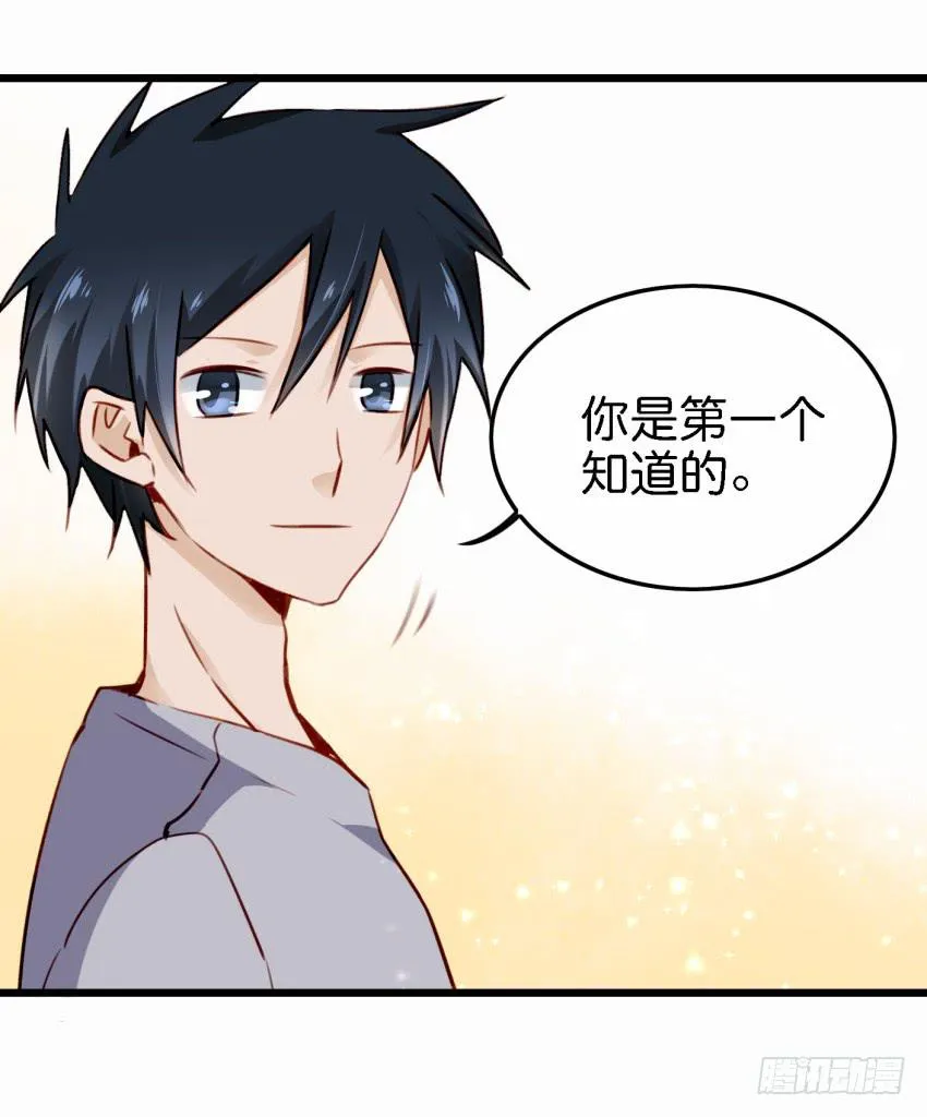 第21话 我们将心比心 下 第28页