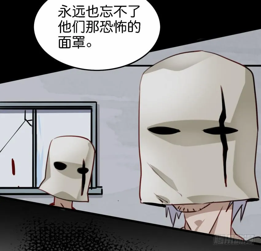 第21话 我们将心比心 下 第35页