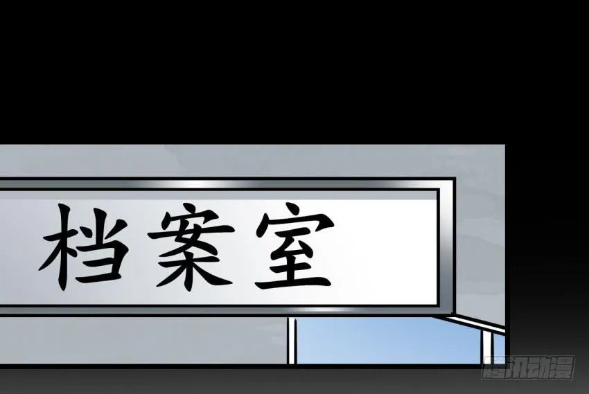 第21话 我们将心比心 下 第46页