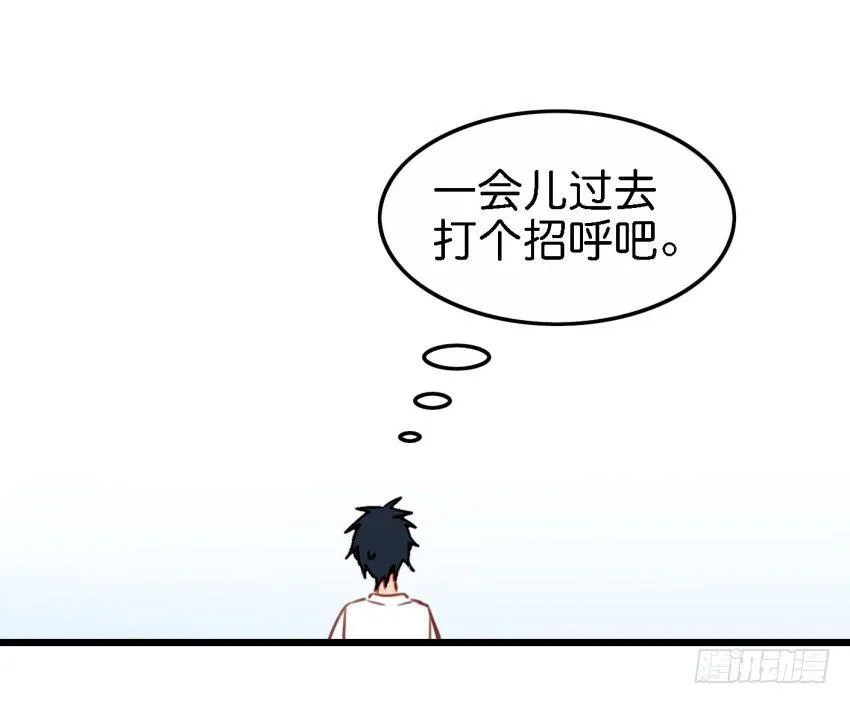 第22话 真心爱你 下 第10页