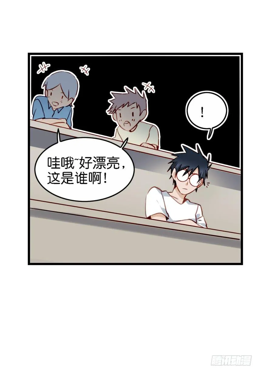第22话 真心爱你 下 第33页