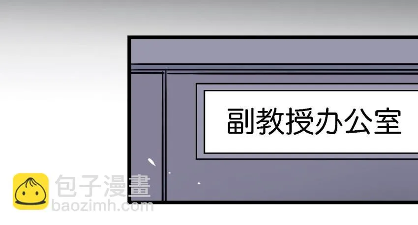 第22话 真心爱你 下 第43页
