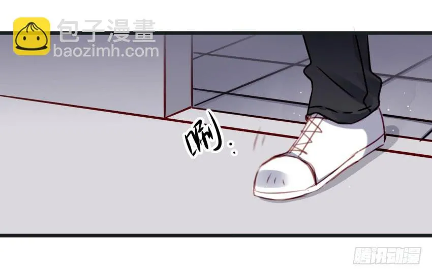 第23话 前任来袭 上 第24页